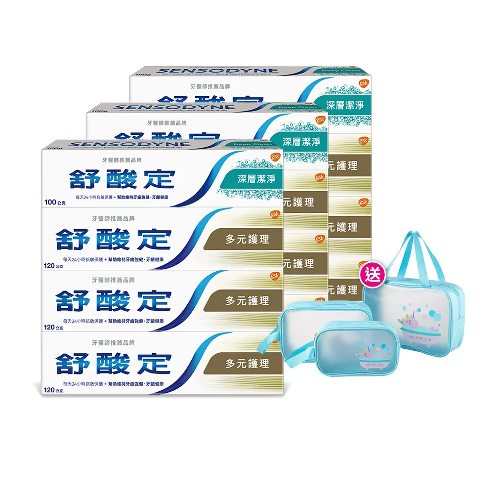 【SENSODYNE 舒酸定】日常防護 長效抗敏牙膏超值12入組(多元護理120g*9+深層潔淨100g*3)