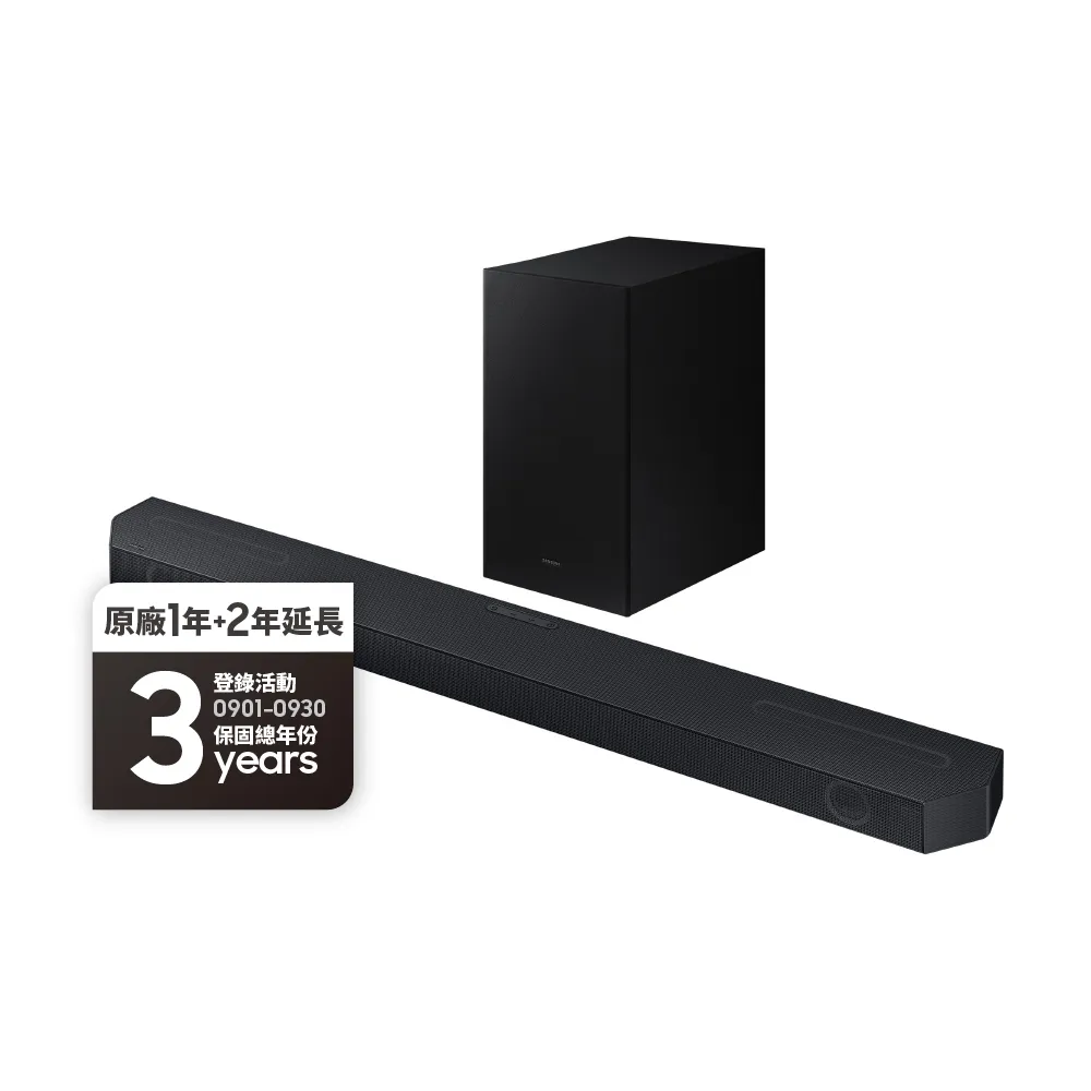 【SAMSUNG 三星】3.1.2 無線藍芽聲霸 Soundbar(HW-Q600C/ZW) 延長保固賣場(需登錄)