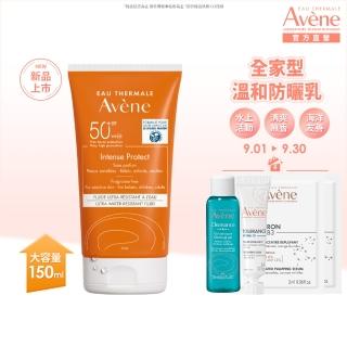 【Avene 雅漾官方直營】新品上市★抗藍光超能全護防曬液SPF50+150ml(海洋友善/嬰幼孕婦推薦/超防水/防曬)