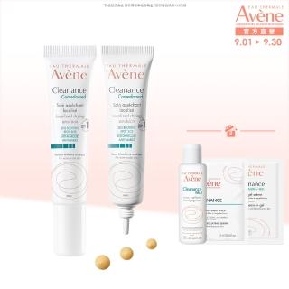 【Avene 雅漾官方直營】三重速效淨痘精華15ml 2入組(A醛煥膚)