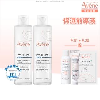 【Avene 雅漾官方直營】玻尿酸保濕精華露200ml 2入組(清爽型化妝水/前導液)