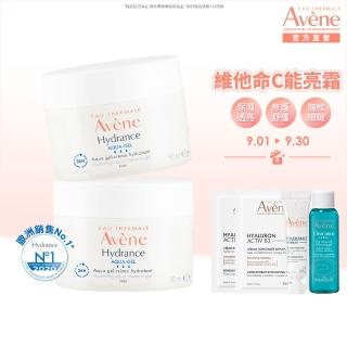 【Avene 雅漾官方直營】保濕水凝霜50ml-2入組(維他命C保濕霜)