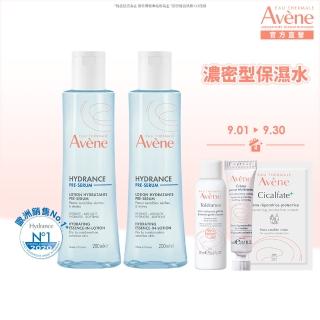 【Avene 雅漾官方直營】玻尿酸保濕精華露200ml 2入組(潤澤型化妝水/乾肌推薦)