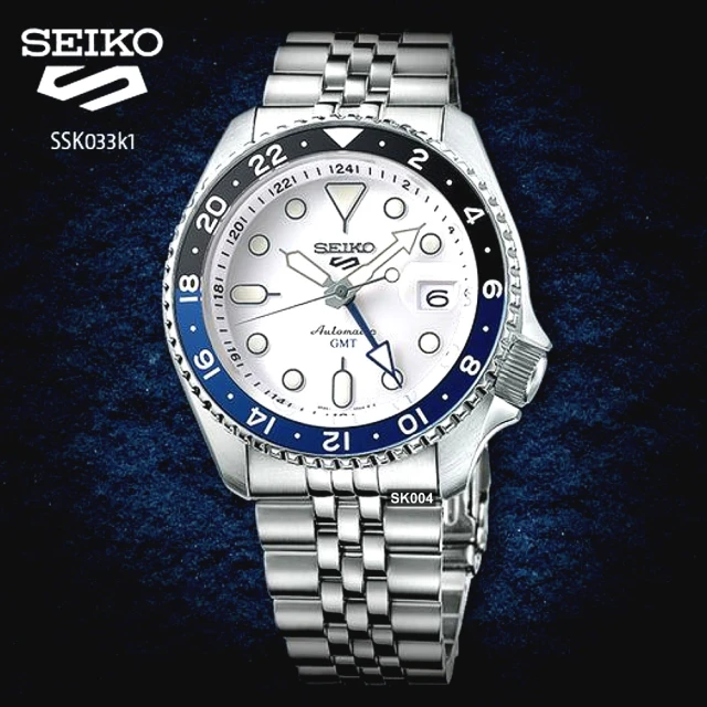 SEIKO 精工 5 SPORTS系列運動機械錶GMT雙時區白面42.5㎜款 SK004(SSK033K1/4R34-00A0S)