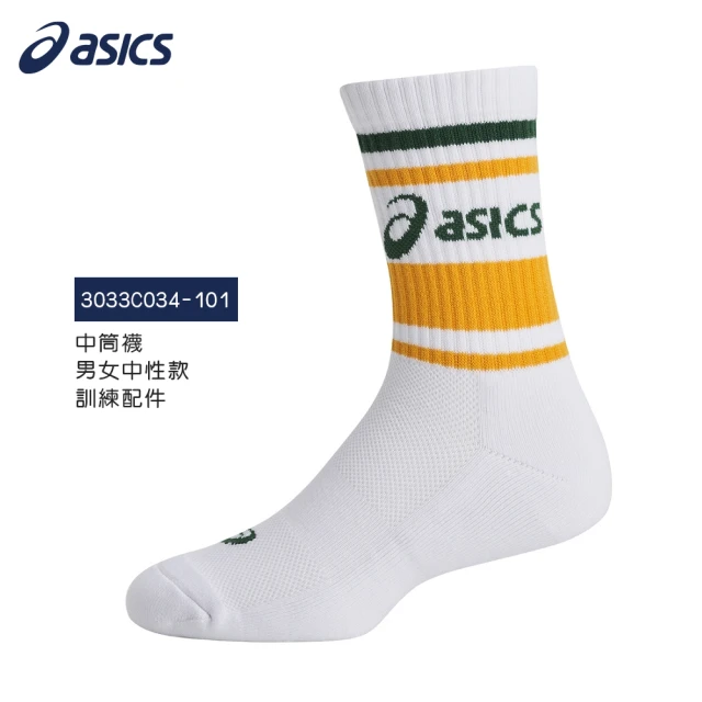 asics 亞瑟士 兩入組中筒襪 男女中性款 訓練配件(3033C034-101)