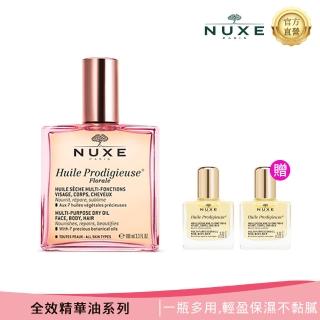 【NUXE巴黎歐樹】全效花香精華油100ml(一瓶多功效 細緻膚質好吸收)