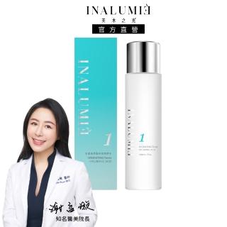 【INALUMIE 芙木之光】多重玻尿酸保濕精華化妝水x1瓶(150ml/瓶、化妝水、精華水、保濕舒緩敏弱肌)