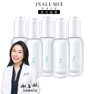 【INALUMIE 芙木之光】多重玻尿酸保濕精華液30ml 5入組(超級囤貨組/官方直營/精華液/保濕舒緩敏弱肌)