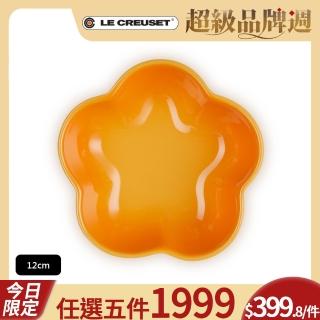 【Le Creuset】瓷器花型盤-小-12cm(初花)