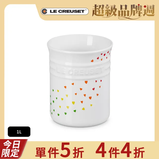 【Le Creuset】瓷器器皿座1L(繽紛愛心白)