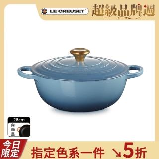 【Le Creuset】典藏琺瑯鑄鐵鍋媽咪鍋26cm(藍色迷霧-金頭-內鍋黑)