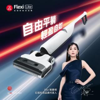 【Roborock石頭科技】Flexi Lite熱烘乾平躺吸拖洗地機(3.9kg輕巧版/自動清潔/2024全新上市)