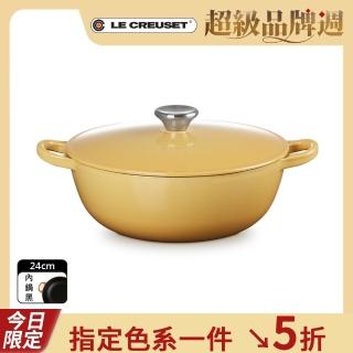 【Le Creuset】琺瑯鑄鐵鍋媽咪鍋24cm(溫桲黃-鋼頭-內鍋黑)