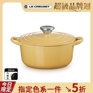 【Le Creuset】琺瑯鑄鐵鍋圓鍋18cm(溫桲黃-鋼頭-內鍋黑)