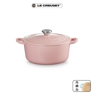 【Le Creuset】琺瑯鑄鐵鍋圓鍋 22cm(甜心粉)