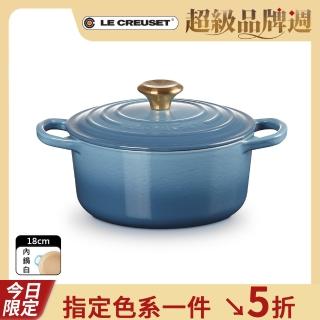 【Le Creuset】典藏琺瑯鑄鐵鍋圓鍋18cm(藍色迷霧-金頭-內鍋白)