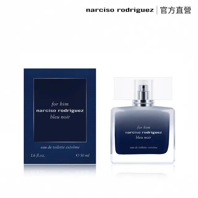 【NARCISO RODRIGUEZ納西索 官方直營】for him 極致紳藍男性淡香水 50ml