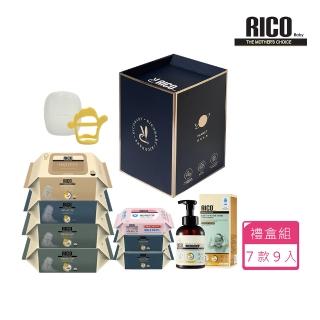 【RICO baby】momo獨家-育兒首選濕紙巾禮盒組