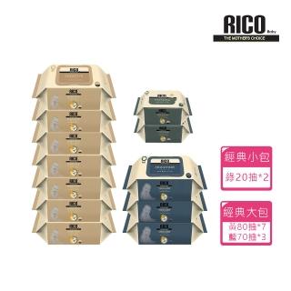 【RICO baby】momo獨家-經典系列濕紙巾綜合組-3款12入