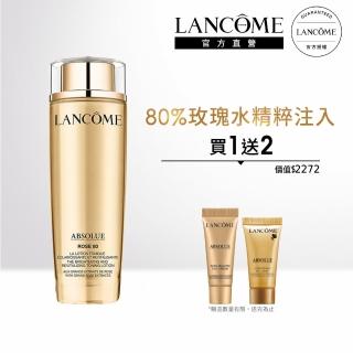 【蘭蔻】官方直營 絕對完美黃金玫瑰修護露 150ml(LANCOME/化妝水/頂級保養/臉部保養)