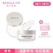 【BANILA CO 官方直營】Prime 持妝控油蜜粉-12gX2(2入組/控油/毛孔隱形/粉質細膩)