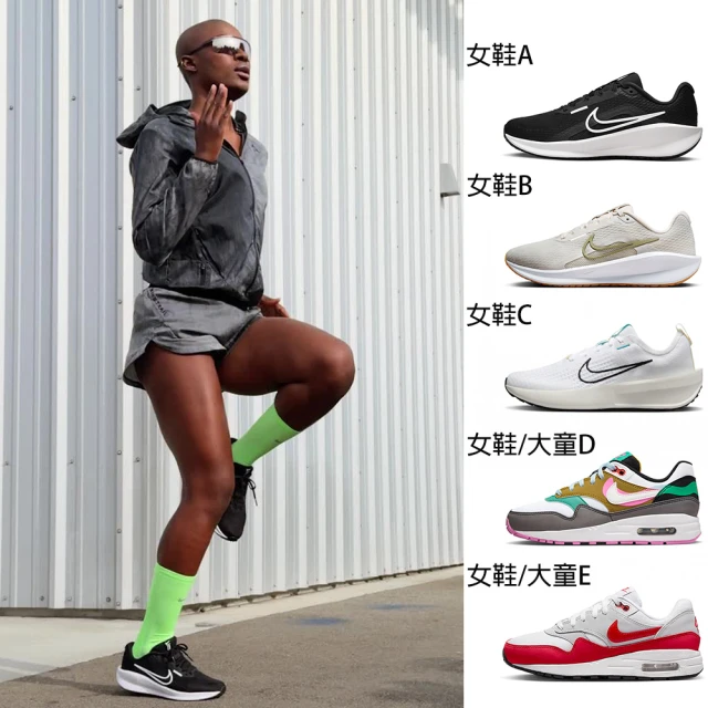 NIKE 耐吉 慢跑鞋 女鞋 大童鞋 運動鞋 多款任選(FD6476001 FD6476010 FD2292101 FJ3286001)