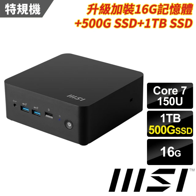 MSI 微星 Cubi5 12M i5十核{風漂龍R04DP