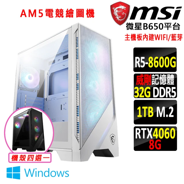 技嘉平台 i7廿核RTX 4080 SUPER Win11{