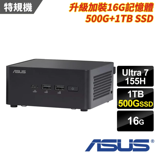 ASUS 華碩 Ultra7十六核{NUC 14 PRO RNUC14RVHU70000-SP3}特仕迷你電腦(Ultra7 155H/16G/500G+1TB)