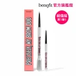 【benefit 貝玲妃】2024這細我的眉毛組(這細我的眉筆買大贈小超值組)