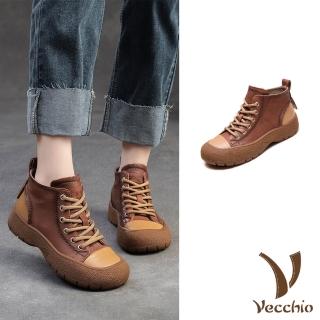 【Vecchio】真皮短靴 厚底短靴/全真皮頭層牛皮美拉德拼接撞色厚底休閒短靴(棕)