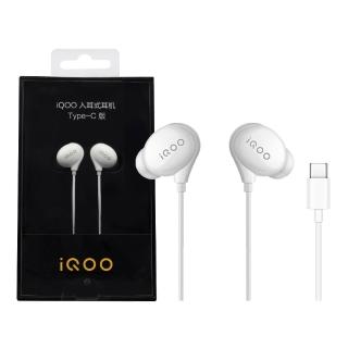 【vivo】全新品 包裝已拆 iQOO 原廠 iHP2036 HiFi音質入耳式 Type-C耳機(盒裝)