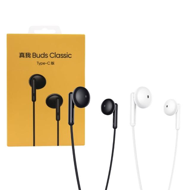 【Realme】拆封新品 真我Buds Classic 原廠半入耳式耳機 Type C(盒裝)