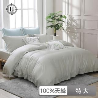 【HOYACASA 禾雅寢具】100支萊賽爾極緻天絲單品床包-多款任選(特大)