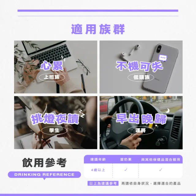 【BTP】黑醋栗濃縮晶亮飲 1盒(20ml*15入/盒/林宥嘉代言/ 維持晶亮/水潤舒適/一包搞定/游離型/花青素)