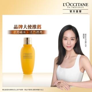 【L’Occitane 歐舒丹】官方直營 蠟菊賦活菁露200ml(抗老/化妝水/保濕)