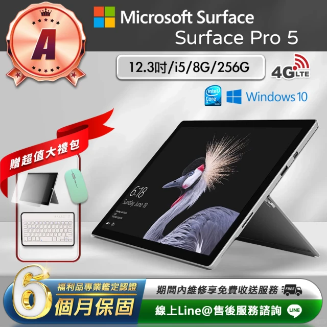 Microsoft 微軟 A級福利品 Surface Pro 5 12.3吋（i5／8G／256G）LTE版 平板電腦(贈2100超值大禮包)