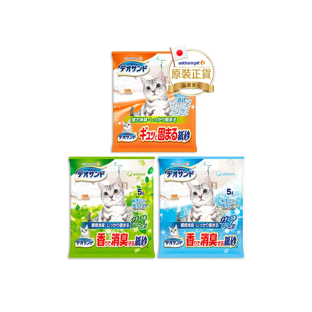 【Unicharm Pet消臭大師】瞬間消臭紙砂5L-4入組(沐浴香/森林香/強力結團紙砂/消臭大師)