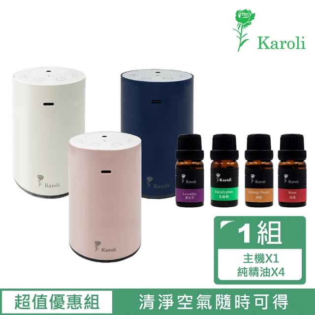 Karoli 卡蘿萊 舒心療癒無線精油香霧機(+10ml純精油*4)