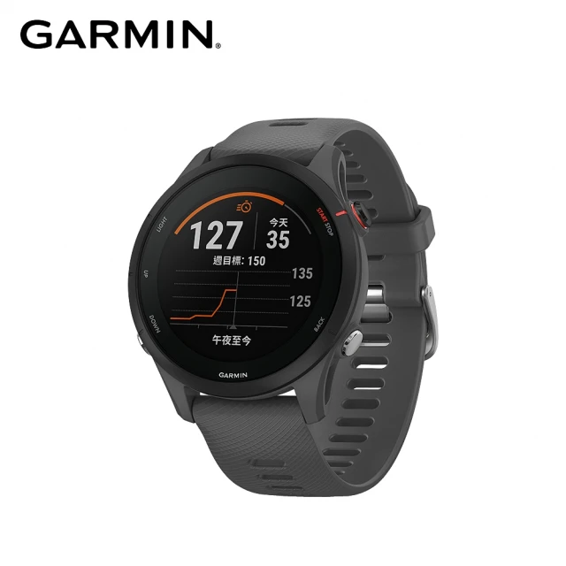 GARMIN Forerunner 255 GPS智慧心率進階跑錶