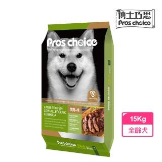 【博士巧思】羊肉+米專業配方15Kg(狗飼料 狗糧 寵物飼料 狗乾糧)