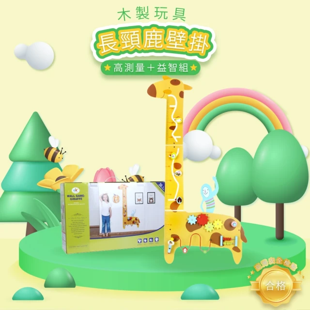 ToysRUs 玩具反斗城 Mimi World婚禮Mimi