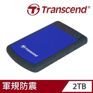 【Transcend 創見】StoreJet 25H3 2TB 2.5吋軍規防震行動硬碟(TS2TSJ25H3B 新舊包裝隨機出貨)