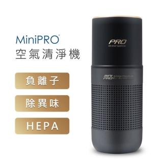 【MINIPRO】HEPA抗敏淨化負離子空氣清淨機(車用/個人隨身/桌上/MP-A2688)