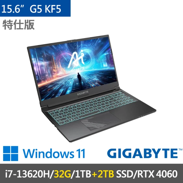 GIGABYTE 技嘉 15.6吋i7 RTX4060特仕電競筆電(G5 KF5-H3TW354KH-SP5/i7-13620H/32G/1TB+2TB/W11)