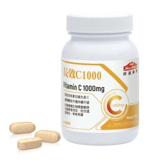 【Nutrimate 你滋美得】美國製長效維他命C1000+玫瑰果實(60顆/瓶)