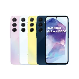 【SAMSUNG 三星】Galaxy A55 5G 6.6吋(8G/128G/Exynos 1480/5000萬鏡頭畫素)