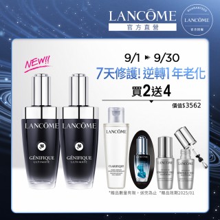 【蘭蔻】官方直營 超極限肌因賦活露50mlx2(LANCOME/小黑瓶PRO/超極限肌因/雙入組/全新升級)