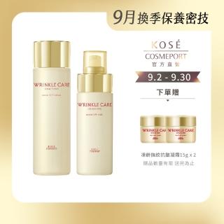 【KOSE 極上活妍】凍齡撫紋抗皺保濕組(乳液130ml+化妝水180ml)