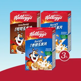 【家樂氏Kelloggs】東尼玉米片口味任選x3盒早餐麥片(香甜玉米片/可可玉米片)